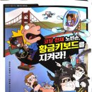 어린이 컴퓨터 첫 걸음 이미지