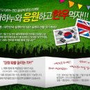 금메달육회