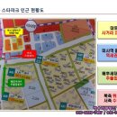 르보아파크공인중개사사무소 이미지