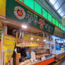 장릉왕떡갈비