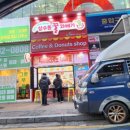 성수동꿀꽈배기일산웨돔가맹본부점 이미지
