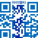 아이엘티 이미지