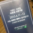 대구NC아울렛엑스코점 이미지