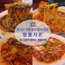 자주(엘포트몰)