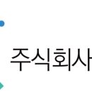 주식회사 큐티티 이미지