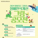 어린이드로잉(8~10세) 네이버블로그