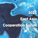 외교부 2025 동아시아협력포럼 EACF 서포터즈 합격 스펙 및 자기소개서 지원동기 후기