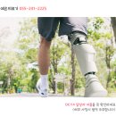 예손의료기 이미지