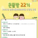 온돌방 티스토리