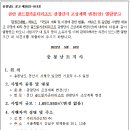 천안 골드힐카운티 리조트 관광단지 이미지