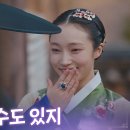 6월26일 드라마 남주의 첫날밤을 가져버렸다 지아비 될 수도 있지 영상 이미지