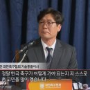 이임생을 취재하러 캄보디아로 날아간 MBC PD수첩 이미지