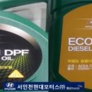 서인천현대모터스(주) 이미지