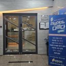 효성초교 | 달서구 월성동 독서논술 리딩아이 상인동 책읽기