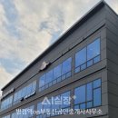 은성부동산공인중개사사무소 이미지