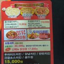 꾸띵피자 이미지