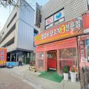9292양꼬치 네이버블로그