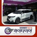타이어테크 마산점 | 마산 타이어 추천 어디로 갈까? 카니발 차주가 타이어테크 마산점을 찾은 이유