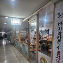 미송 이미지