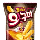 구마네 이미지