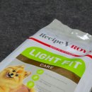(주)고려양행 | 강아지 사료 추천 유한양행 레시피브이 로얄 강아지...웨이트 기능성사료 다이어트 체중관리 급여 후기
