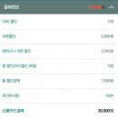 빅슈퍼마켓 이미지