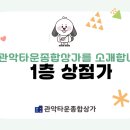 양지랜드공인중개사사무소 이미지