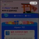 의약품결제카카오페이