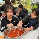 협동조합개평한옥마을사람들 이미지