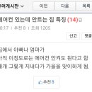 전기요금 개편전후 주택용 요금표., 이미지