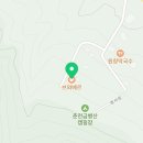 브와베르(BOIS VERT) 이미지