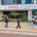 윤쉐프 코오롱 이미지
