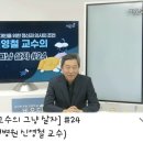 일상의 자기성찰 나는~~~? 강북삼성병원 신영철교수의 그냥살자 이미지