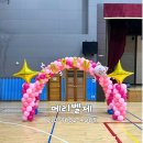 풍선식당 이미지