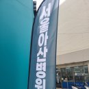 [병원탐방] 직접 다녀온 아산으뜸마디의원, 이런 점이 인상 깊었어요!