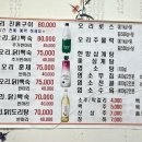 감나무집별미 이미지