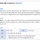수라 티스토리