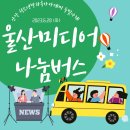 안강미디어 이미지