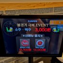 조선부뚜막원주단계점 이미지