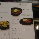 사거리양꼬치