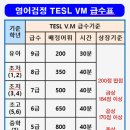 한자 급수 이미지