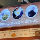 사대문우동짜장