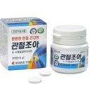 조아조아 - 청주시 청원구 두릉유리로 1130-12 | 조아조아