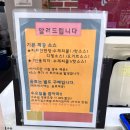 울산 피자 맛집 : 7번가피자 공업탑점