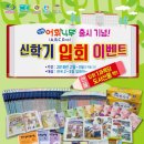 장원교육 이미지