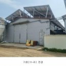 덕산 양계 이미지