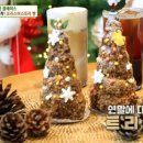트리멍 이미지