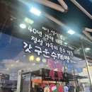 성산유통 | [제주도 빵지순례] 제주성산여행 빵순이들 꼭 가봐야할 곳! 제일성심당!!