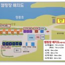 청풍호반낚시터 | (제천) 청풍호반 오토캠핑장, 임산부도 잘 놀다간 캠핑장👍🏻