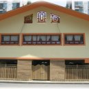 유앤미어린이집 이미지